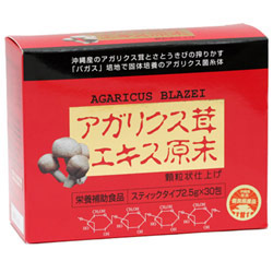 Agaricus Mushroom Extract Bulk Powders