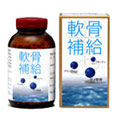 Cartilage Supply