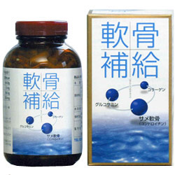 Cartilage Supply (Shark Cartilage)