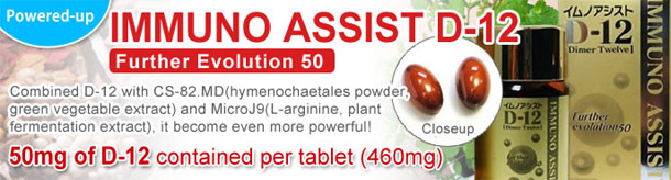 IMMUNO ASSIST D-12 Further EV50