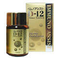 IMMUNO ASSIST D-12 Further EV50