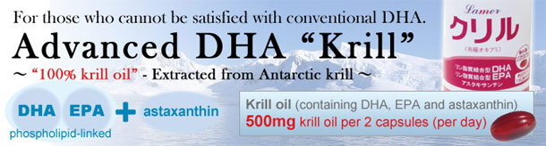 100% krill oil “KRILL”
