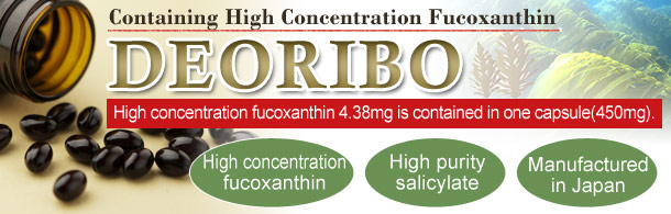 DEORIBO (Fucoxanthin)