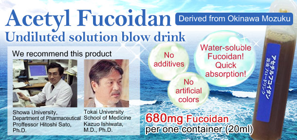 Acetyl Fucoidan