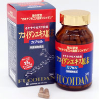 Fucoidan Extract Bulk Powder Capsules
