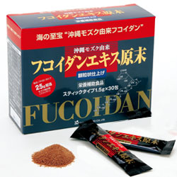 Fucoidan Extract Granules