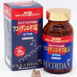 Fucoidan Extract Bulk Powder Capsules