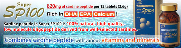 Super SP100 (Sardine peptide)