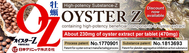 OYSTER Z (Oyster processed food)