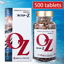 OYSTER Z