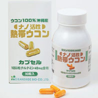 Active Nano Tropical Turmeric Capsules