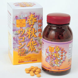 Turmeric Complex Tablets