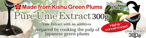 Pure Ume (Japanese Plum) Extract (300g)