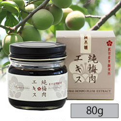 Pure Ume Extract (80g)