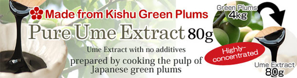Pure Ume (Japanese Plum) Extract (80g)
