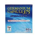 Germanium Capsule 375