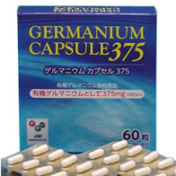Germanium Capsule 375