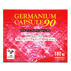 Germanium Capsule 90”