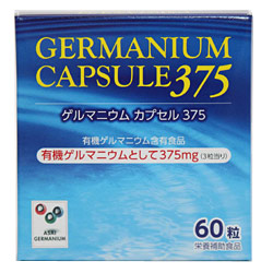 Germanium Capsule 375”