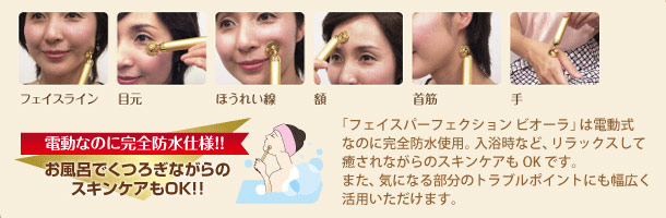 Pure gold facial beauty device: Face Perfection BEAURA