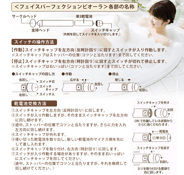 Pure gold facial beauty device: Face Perfection BEAURA