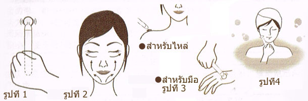 Pure gold facial beauty device: Face Perfection BEAURA