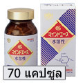 Mind Ace แบบแคปซูล