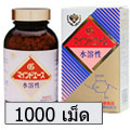 Mind Ace แบบเม็ด