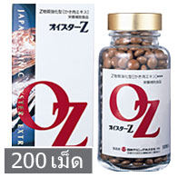 OYSTER Z (200 เม็ด)