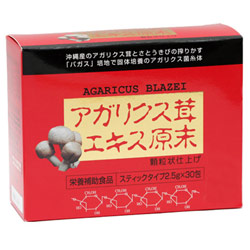 姬松茸提取物粉末沖劑