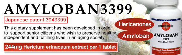 AMYLOBAN 3399 (猴頭菇提取物)