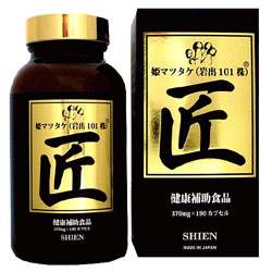 姬松茸（岩出101株）匠