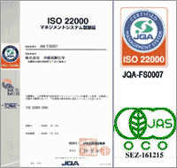 Sản xuất tại nhà máy đạt tiêu chuẩn ISO-22000