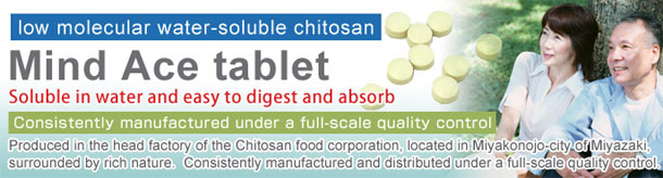 Water-Soluble Chitosan 