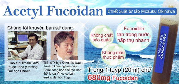 Acetyl Fucoidan (Okinawa Fucoidan)