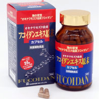 Viên nang Fucoidan Ekisu Genmatsu