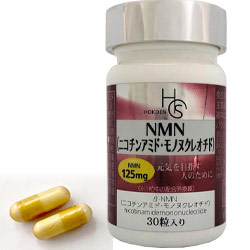 NMN (Nicotinamide Mononucleotide)