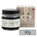 Pure Ume (Japanese Plum) Extract (80g)