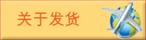 International Shipping Terms