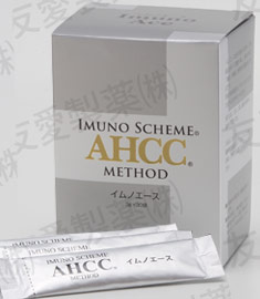AHCCイムノエース