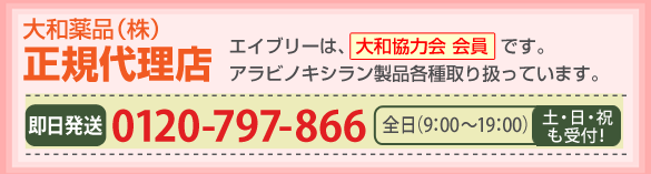 レンチンプラス1000 米ぬかアラビノキシラン誘導体