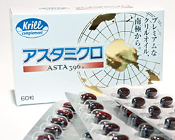 アスタミクロ