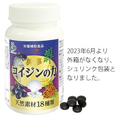 コイジンの力(鯉蔘の力)