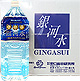 銀河水2000ml