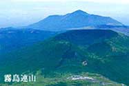 霧島連山