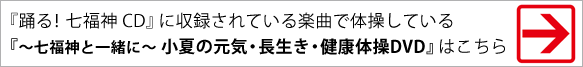 DVDはこちら