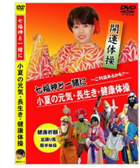 Ă̌CEEN̑DVD