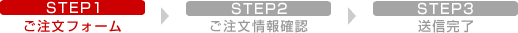 STEP1 tH[