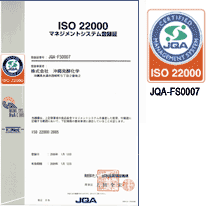 ISO22000F؎擾