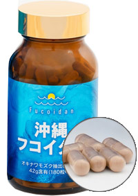 沖縄フコイダン
